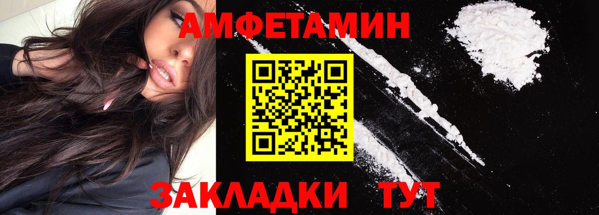 АМФ  Вход с VPN  Кропоткин  АМФ 98% 