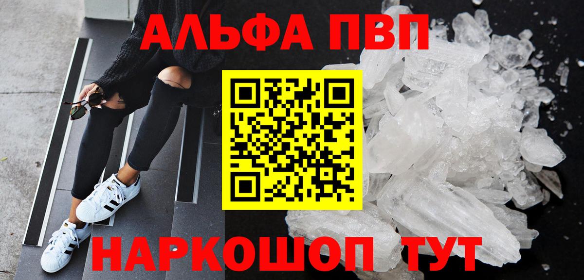 ГАШИШ  Вход с VPN  Кропоткин  COCAIN  Мефедрон кристаллы  Бошки Шишки  Гашиш 