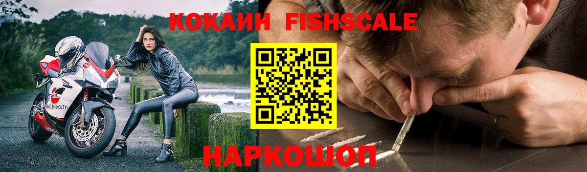 Cocaine 99%  Вход с VPN  КОКАИН Columbia  Кропоткин 