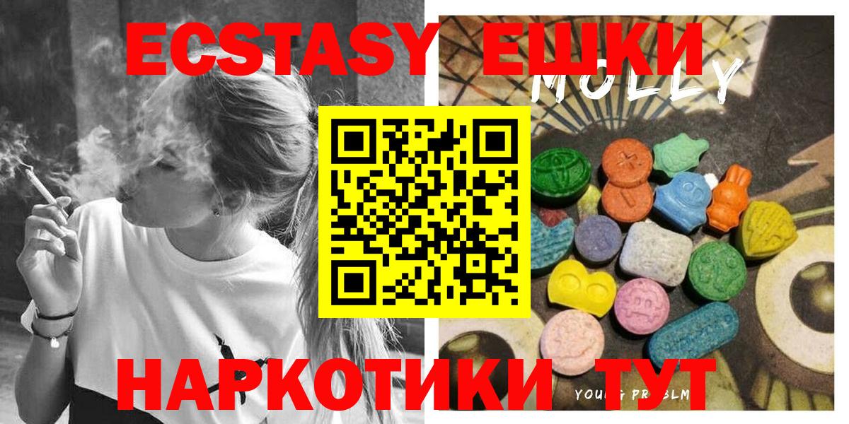 ЭКСТАЗИ Дубай Кропоткин