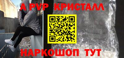 Альфа ПВП Кимры