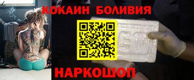 мяу мяу кристалл Кингисепп