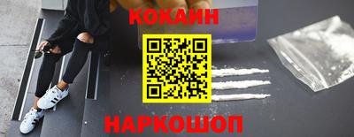 кристаллы Кинель