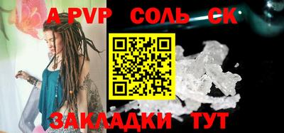 Альфа ПВП Кимры