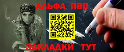 Альфа ПВП Кимры