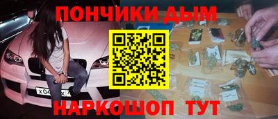 мяу мяу кристалл Кингисепп