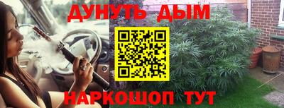 мяу мяу кристалл Кингисепп