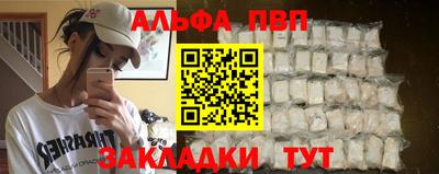 кристаллы Кинель