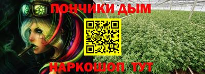мяу мяу кристалл Кингисепп