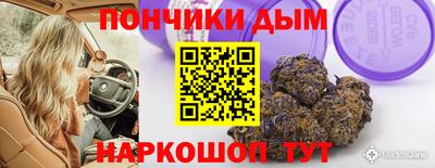 мяу мяу кристалл Кингисепп