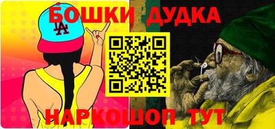 кристаллы Кинель