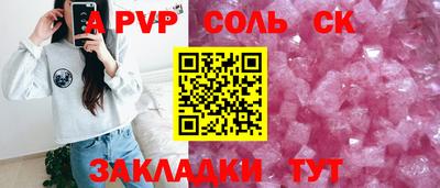 Альфа ПВП Кимры