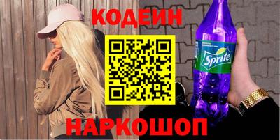 кристаллы Кинель