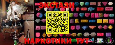 кристаллы Кинель