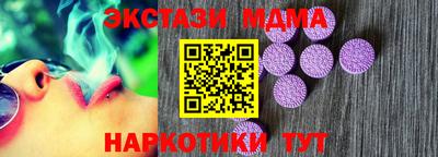 кристаллы Кинель