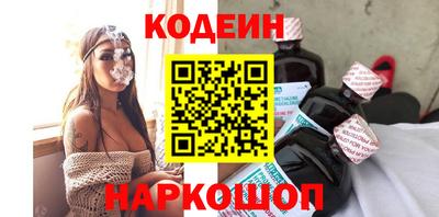 мяу мяу кристалл Кингисепп