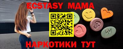 кристаллы Кинель