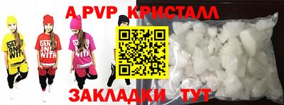 Альфа ПВП Кимры