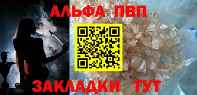 мяу мяу кристалл Кингисепп