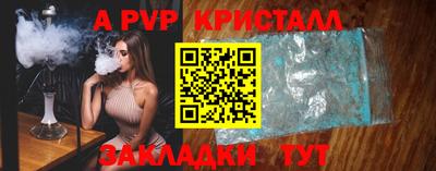 мяу мяу кристалл Кингисепп