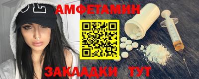 мяу мяу кристалл Кингисепп