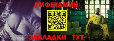 мяу мяу кристалл Кингисепп