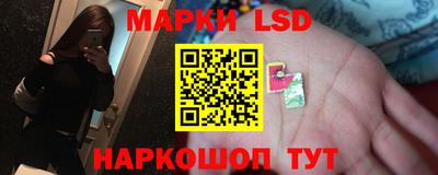 кристаллы Кинель
