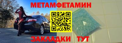кристаллы Кинель