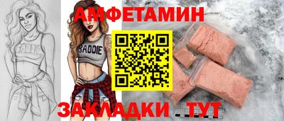 Альфа ПВП Кимры