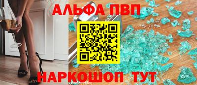 мяу мяу кристалл Кингисепп