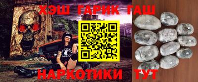 кристаллы Кинель
