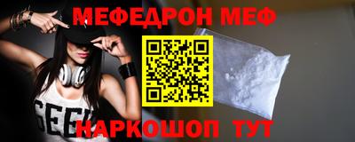 кристаллы Кинель