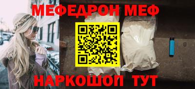 кристаллы Кинель