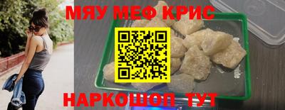 кристаллы Кинель