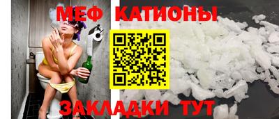кристаллы Кинель