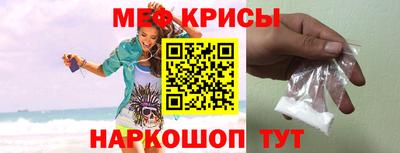 кристаллы Кинель