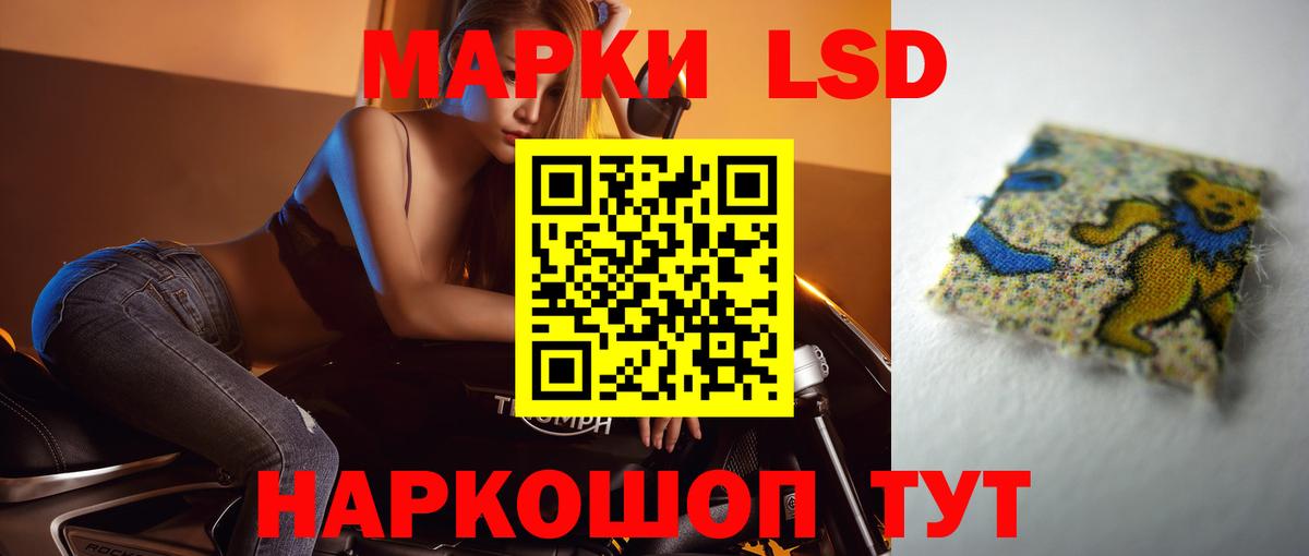 Кропоткин  Лсд 25 экстази ecstasy  ЛСД экстази ecstasy  Вход с VPN 