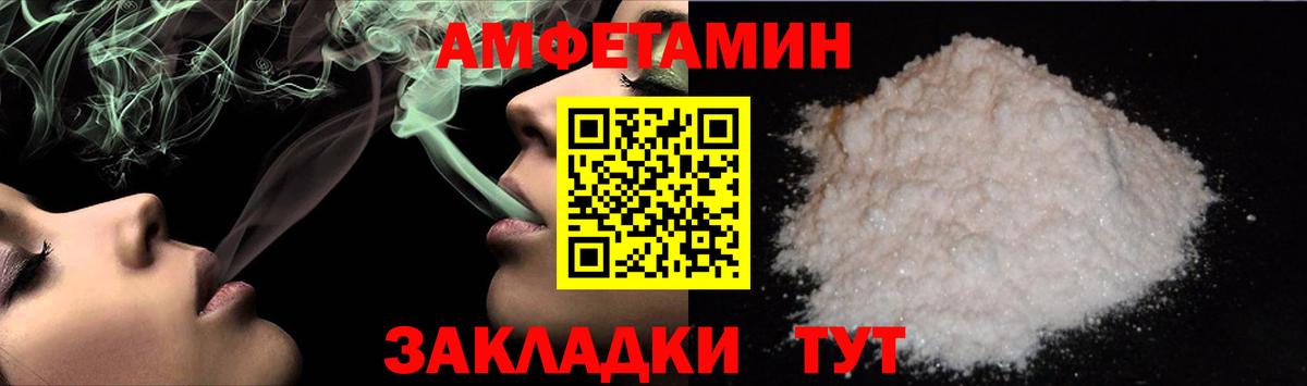 Первитин  Метамфетамин мет  Вход с VPN  Кропоткин 