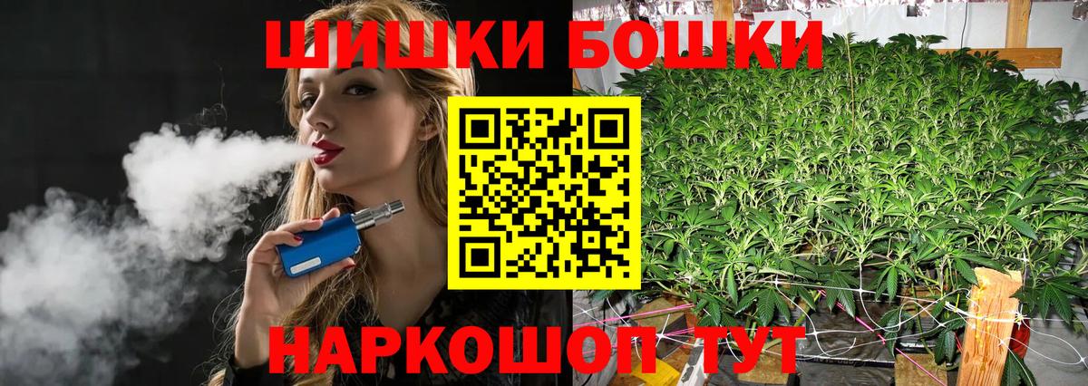 Шишки марихуана гибрид  МАРИХУАНА VHQ  Вход с VPN  Кропоткин  Конопля сатива 